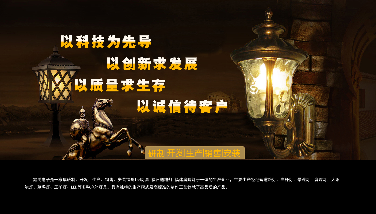 看大黑几巴插小嫩逼溜白浆视频福建庭院灯