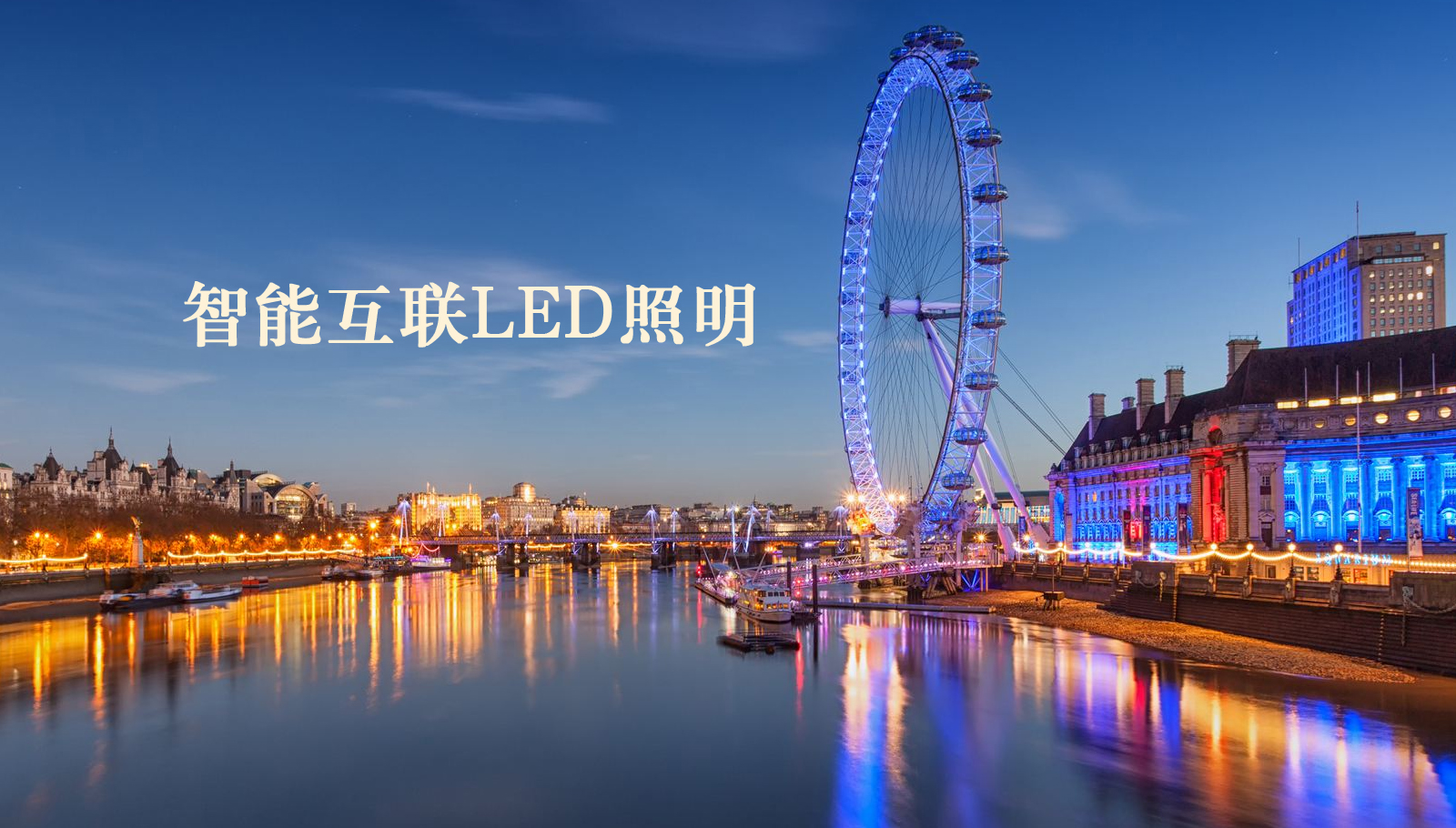 福州led灯具男女逼逼视频